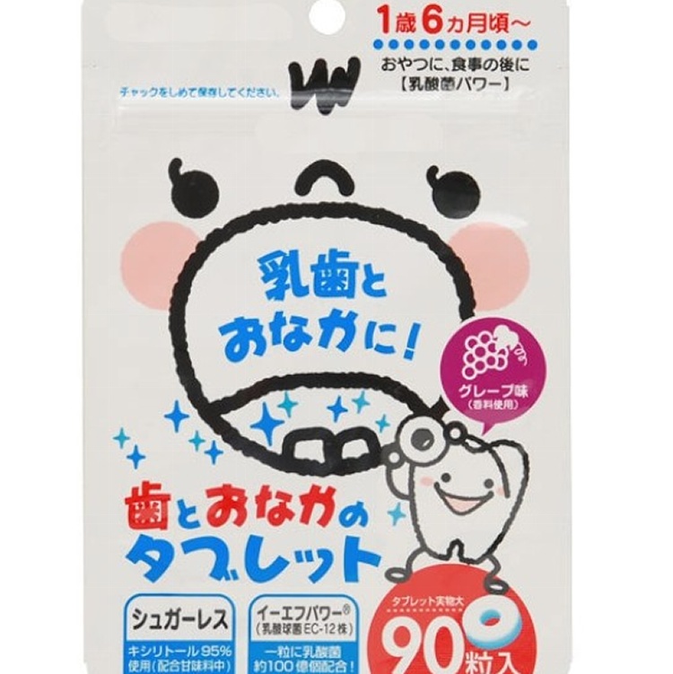 寶寶的潔牙糖
