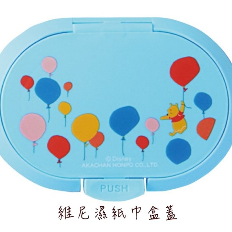 大濕紙巾盒蓋