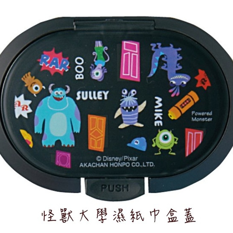 大濕紙巾盒蓋