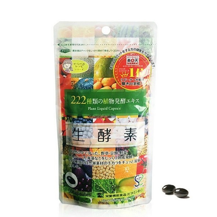 GypsophilA 222生酵素