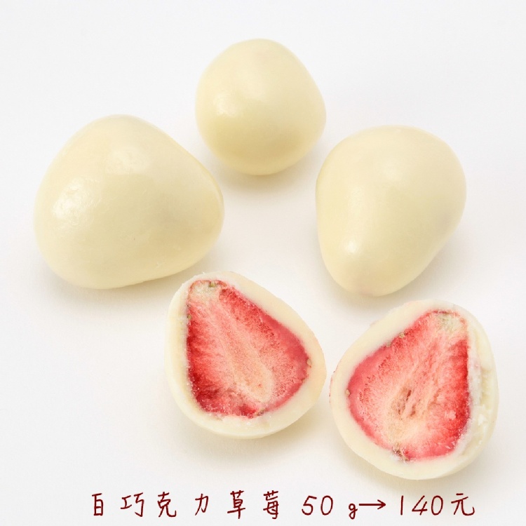 無印良品白巧克力草莓