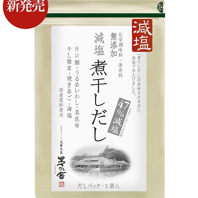 日本茅乃屋高湯包