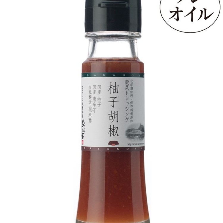 日本茅乃屋沾醬