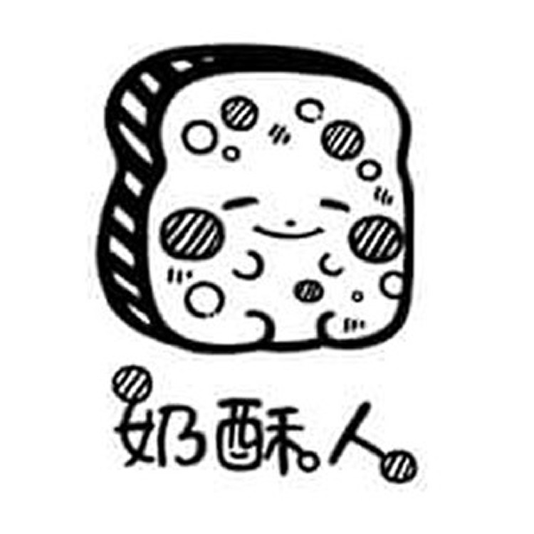 奶酥人-純粹奶酥醬