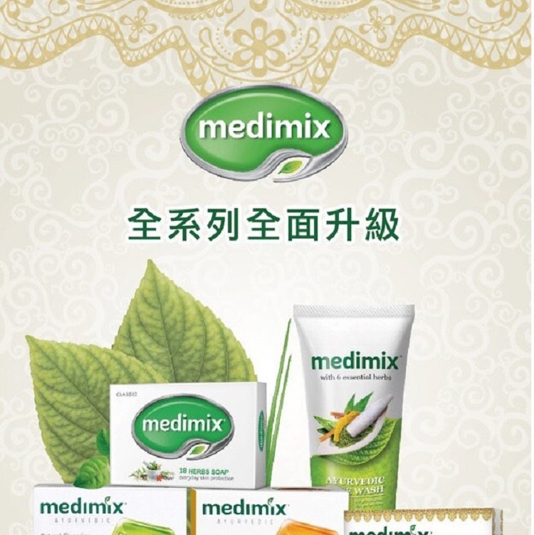 如何辨識MEDIMIX真假