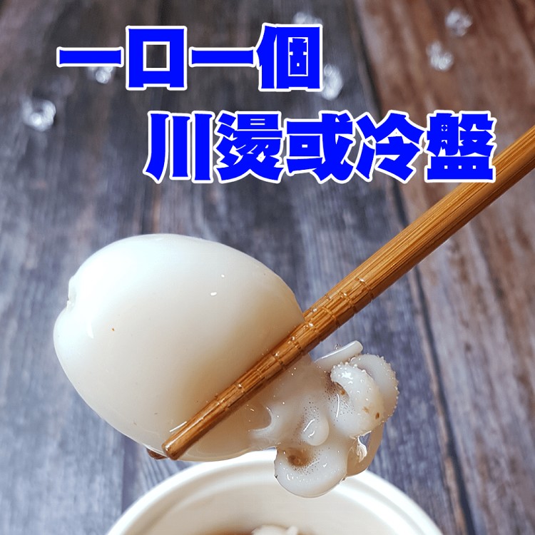 【凍凍鮮】馬來西亞小花枝 300g