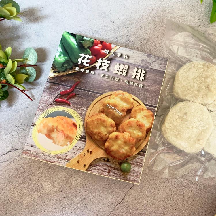 【凍凍鮮】澎湖職人手作花枝蝦排 300g