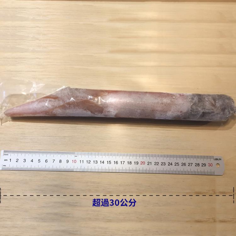 【凍凍鮮】峇厘島急凍大透抽 350~400g