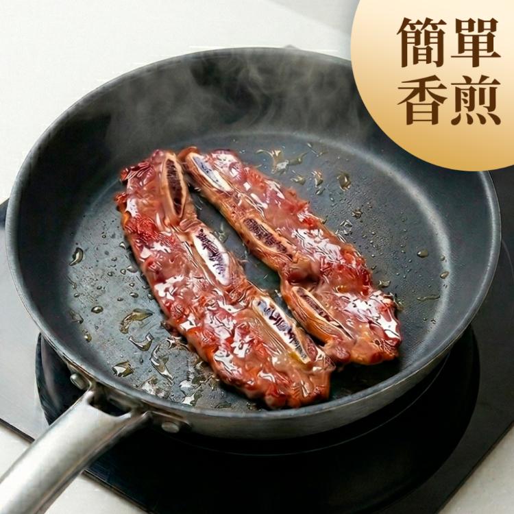 【凍凍鮮】美國SELECT上選級｜帶骨牛小排 200g