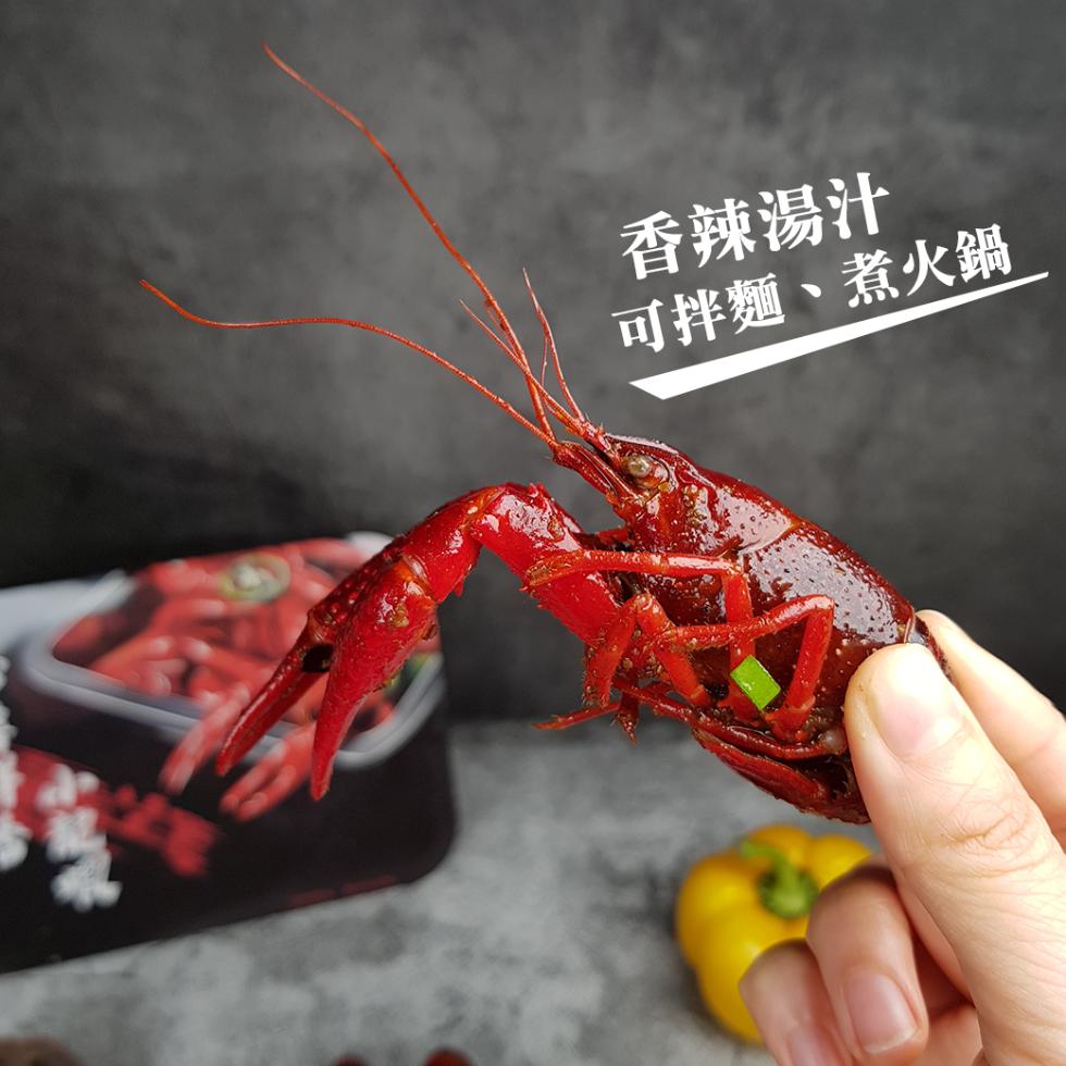 香辣湯汁，可拌麵、煮火鍋。