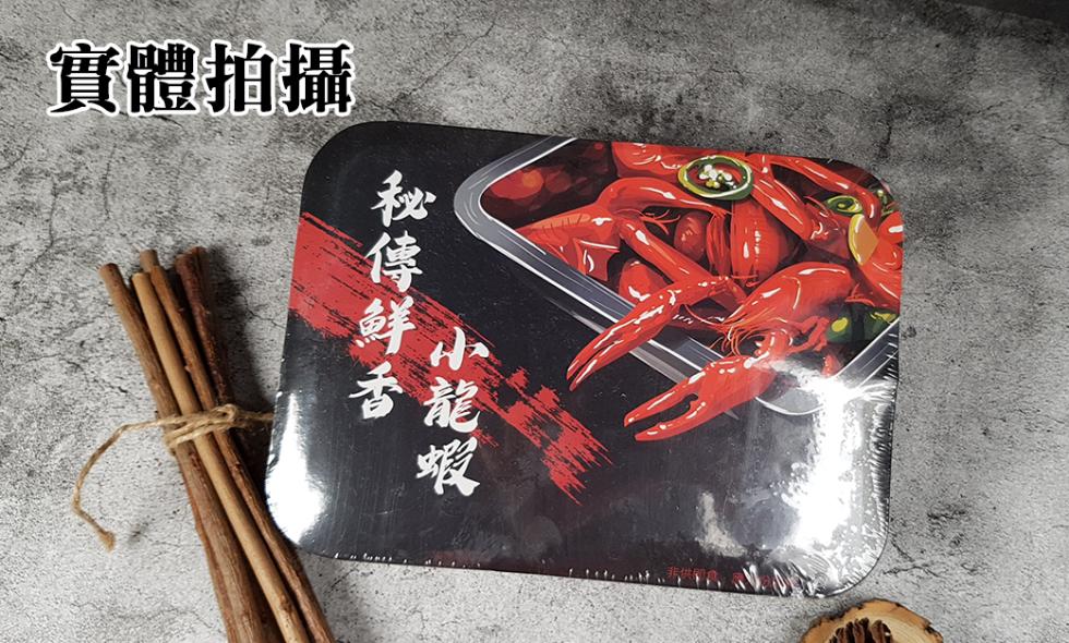 實體拍攝，小龍蝦，秘傳鮮香。