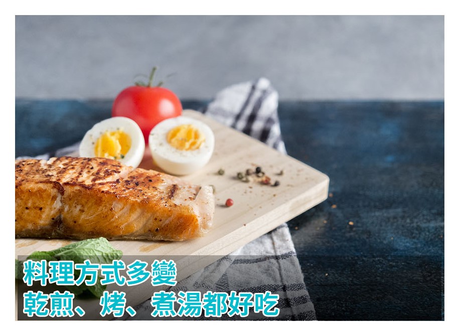 料理方式多變,乾煎、烤、煮湯都好吃。