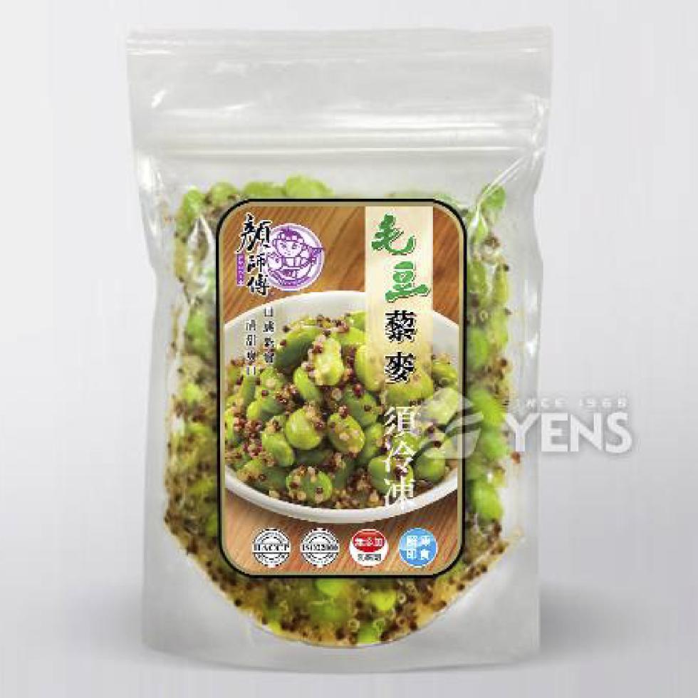 黑藜麥 須冷凍。