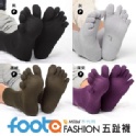 健康五趾除臭襪：foota除臭襪-唯一永久除臭的除臭襪