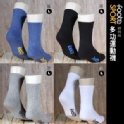 多功能運動除臭襪：foota除臭襪-唯一永久除臭的除臭襪