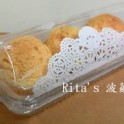 酥皮波蘿泡芙~ Rita's Homemade Bakery