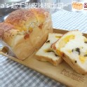 起士剝皮辣椒土司~
