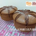 巧克力戚風蛋糕~Rita's Homemade Bakery