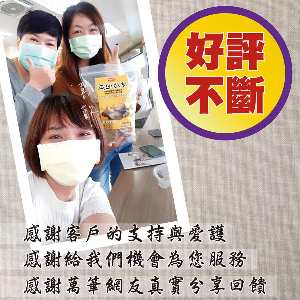 感謝客戶的支持與愛護,感謝給我們機會為您服務,感謝萬筆網友真實分享回饋。