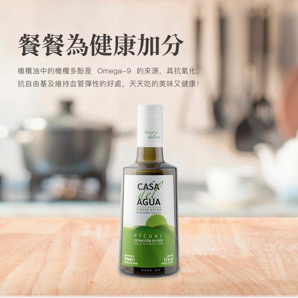 餐餐為健康加分，橄欖油中的橄欖多酚是 Omega-9 的來源,具抗氧化、抗自由基及維持血管彈性的好處,天天吃的美味又健康!PS DE ESPAÑA，EXTRACCIÓN EN FRÍO。