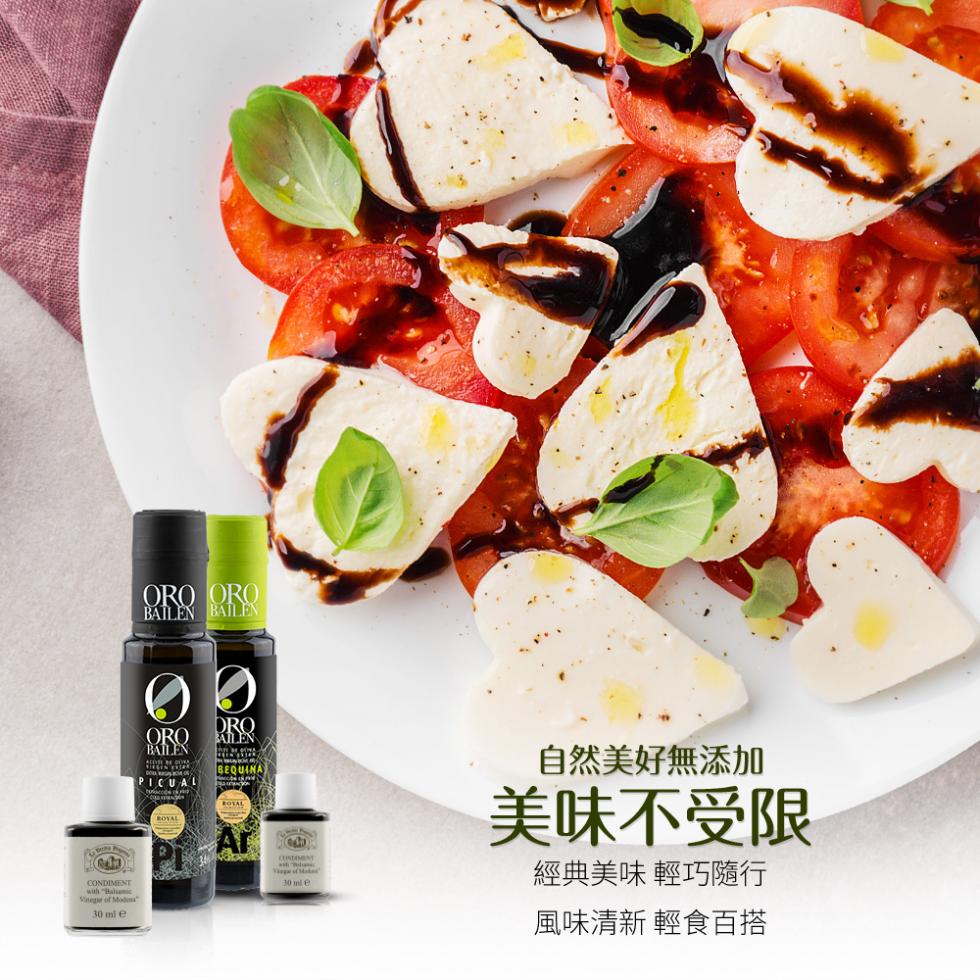 自然美好無添加，美味不受限，經典美味 輕巧隨行，風味清新 輕食百搭。