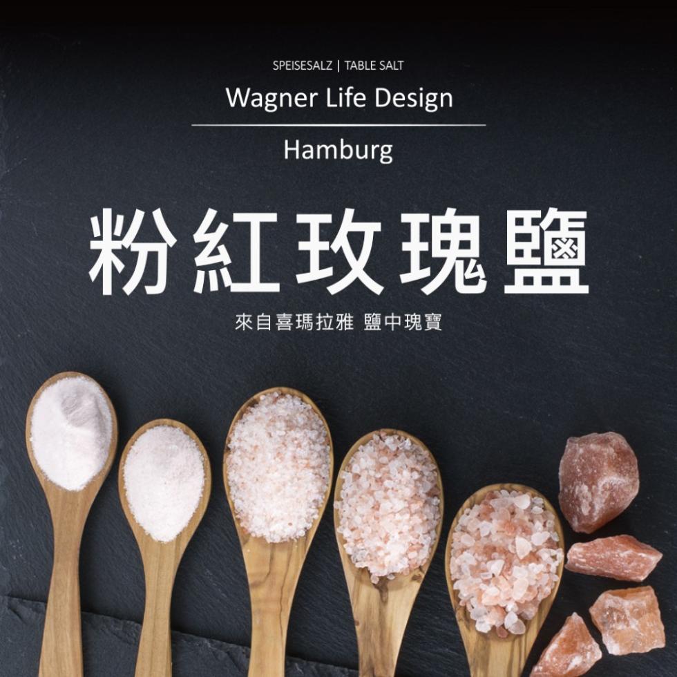 粉紅玫瑰鹽，來自喜瑪拉雅 鹽中瑰寶。