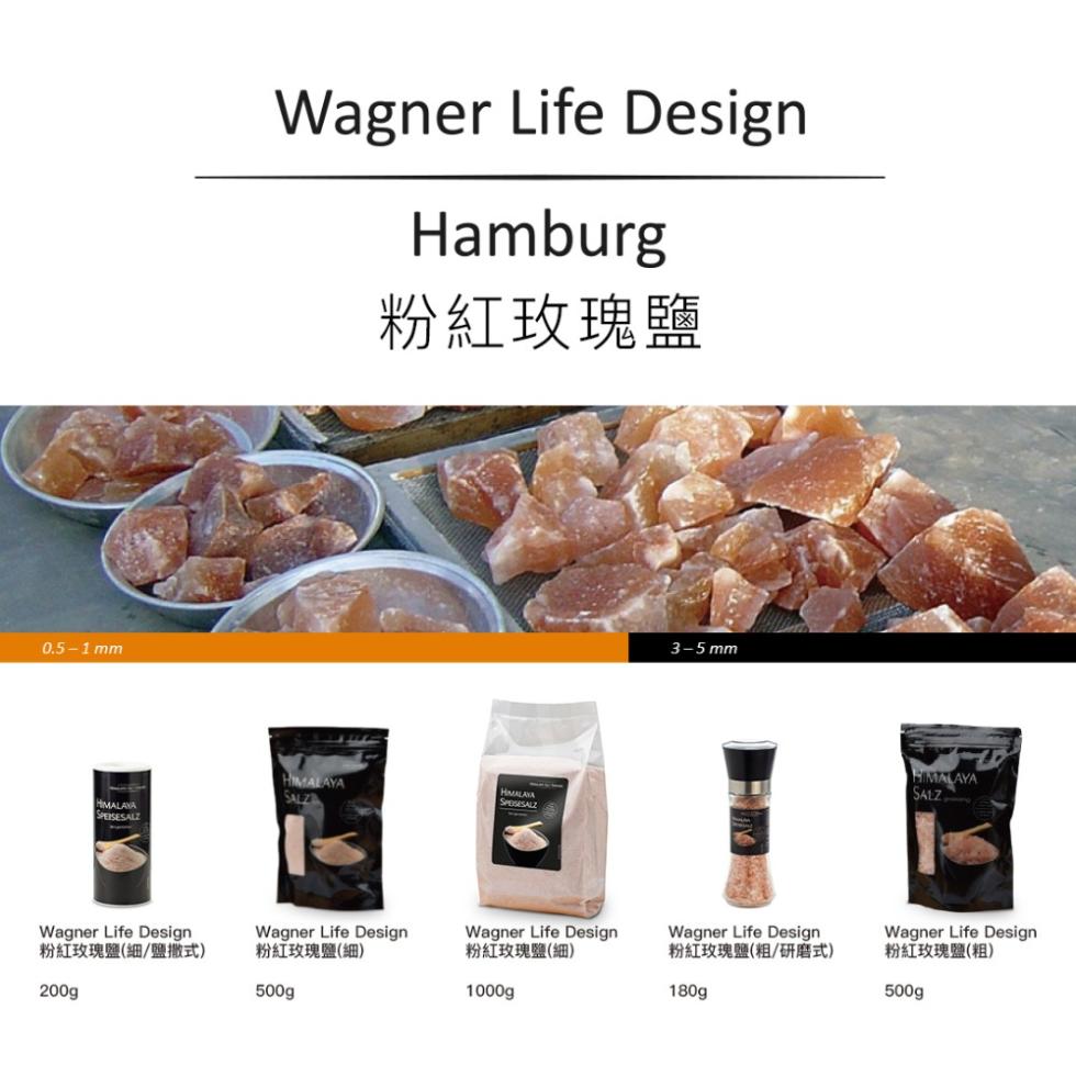 粉紅玫瑰鹽(細/鹽撒式)，粉紅玫瑰鹽，粉紅玫瑰鹽(細)，粉紅玫瑰鹽(細)，粉紅玫瑰鹽(粗/研磨式)，粉紅玫瑰鹽(粗)。