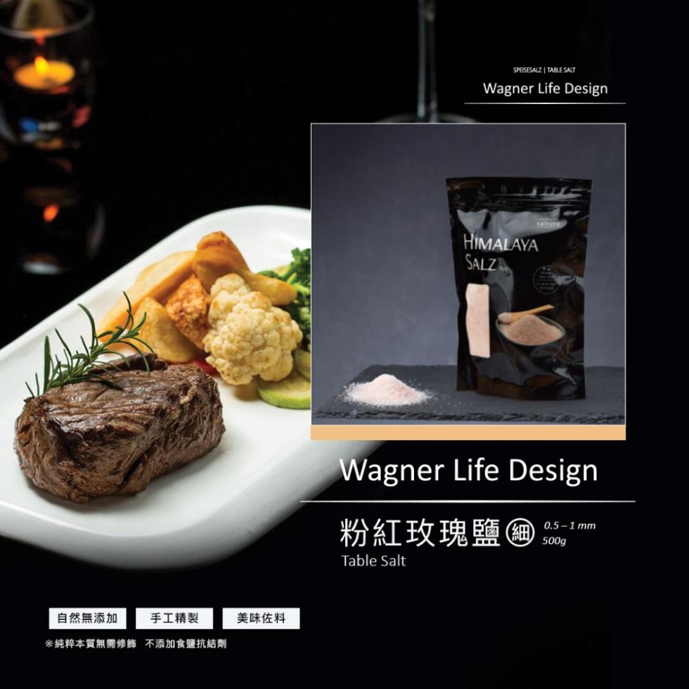 自然無添加，手工精製，美味佐料，※純粹本質無需修飾不添加食鹽抗結劑，粉紅玫瑰鹽細。