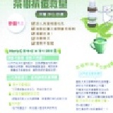 痘痘肌特別優惠組合