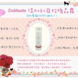 保加利亞玫瑰晶露