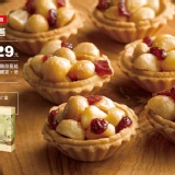 糖村-絢雅花月綜合禮盒