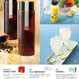 佳芯-佳興檸檬汁