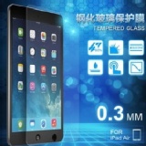 Apple ipad air 玻璃保護膜 特價：$280