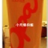 香港一分鐘焗油 特價：$90