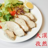 大漠孜然舒雞胸