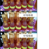 來自高山農家手工有機季節梅醋 特價：$120