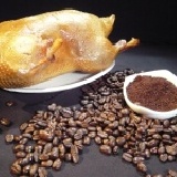 咖啡鴨 以天然的咖啡豆浸泡入味加上鴨本身鮮嫩吃起來讓人回味無窮