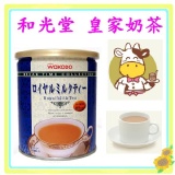 *日本超夯食品* 和光堂 皇家奶茶 預購+現貨 特惠價420元