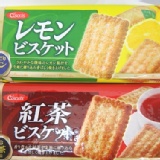 *超夯食品* 生地香燒煉餅乾 紅茶/檸檬 ~現貨+預購