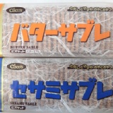 *超夯食品* 香味豐餅乾 芝麻/奶油 ~現貨+預購