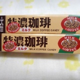 *日本超夯食品* 味覺糖特濃8.2咖啡牛奶糖 ~現貨+預購