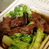 御品羊腩鍋 (原味)免費試吃 特價：$0