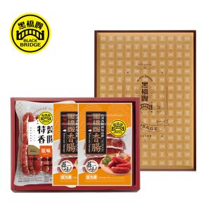 【黑橋牌】經典原蒜香腸盒禮盒(1斤原味香腸+220g蒜味香腸)(附提袋)