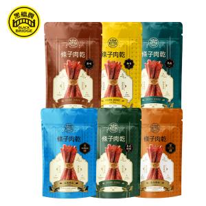 【黑橋牌】超人氣條子肉乾系列(任選組合)(無附提袋)