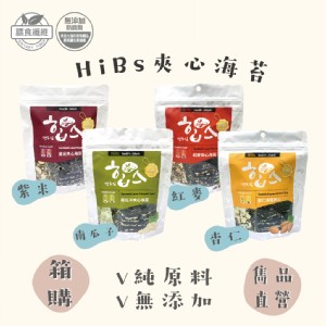 【雋品】超熱賣堅果夾心海苔 四種口味任選 南瓜子/紅麥/杏仁/紫米