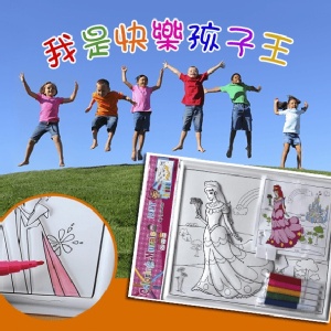 創意彩繪立體塗鴨畫