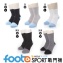 戰鬥除臭襪：foota除臭襪-唯一永久除臭的除臭襪