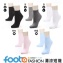 清涼短筒除臭襪：foota除臭襪-唯一永久除臭的除臭襪