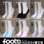 隱形除臭襪：foota除臭襪-唯一永久除臭的除臭襪