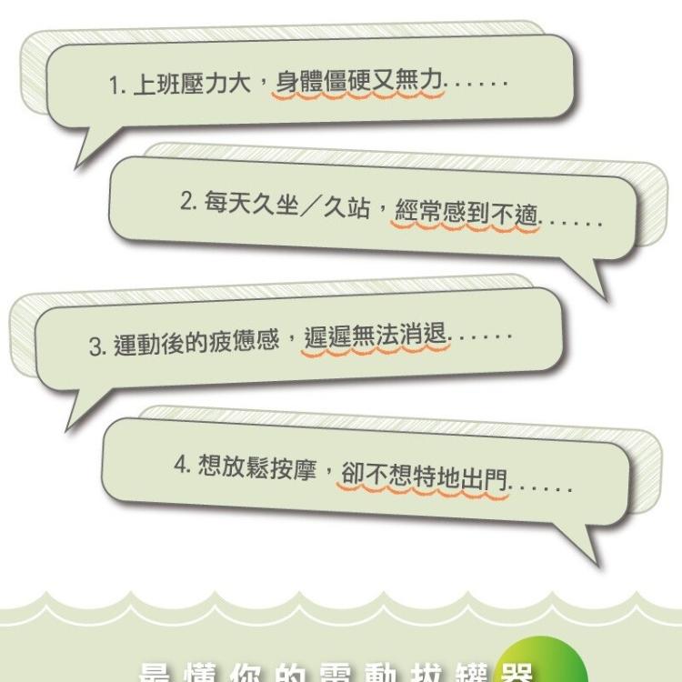 【公司貨 有保固】 Goodly顧得力 電動拔罐器 智能刮痧拔罐 (內附拔罐杯12個)